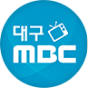 대구 MBC