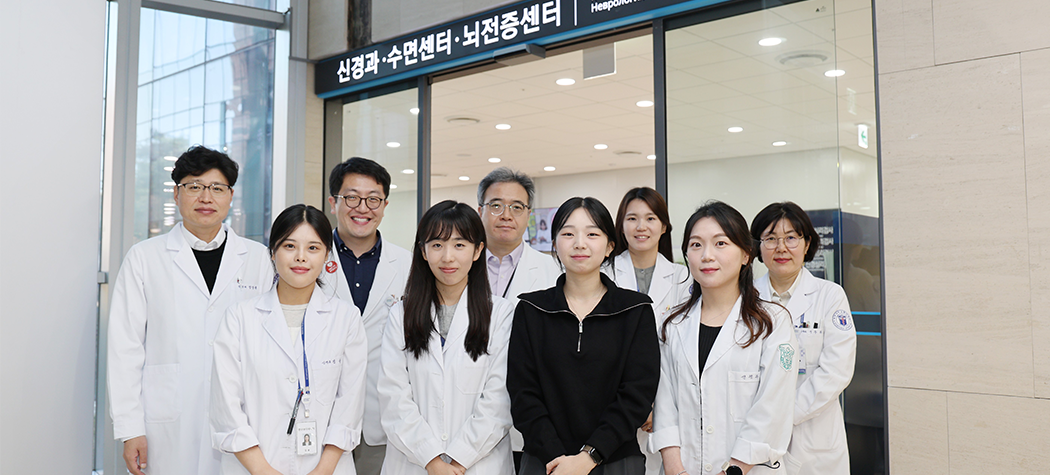 수면센터